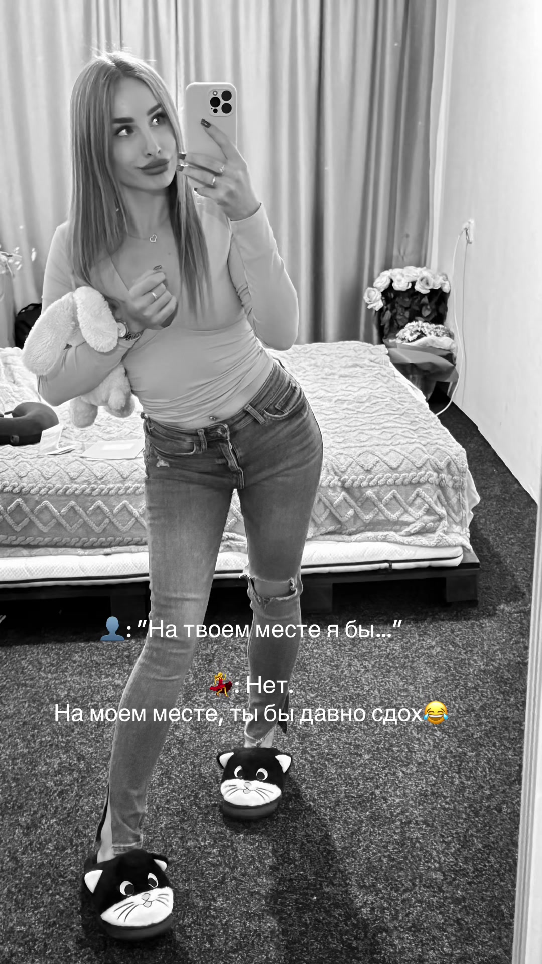 @Julia Fox