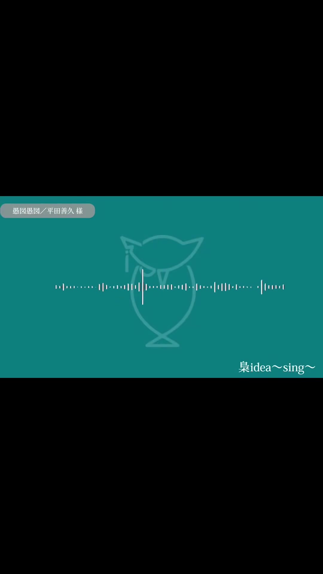 @梟note / 弱酸性