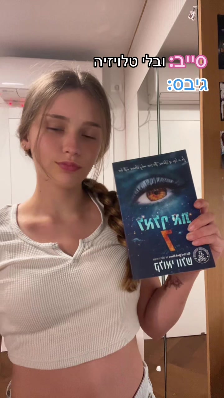 @Naomi.booksss❤️&zwj;🔥📚