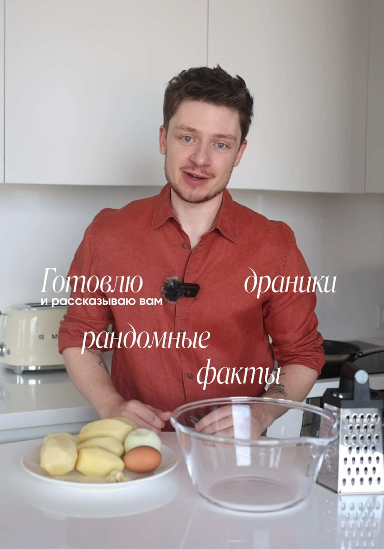 @DimaErmuzevich