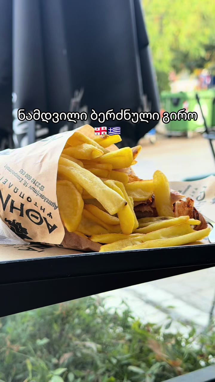 @მარის დღიური ♥️