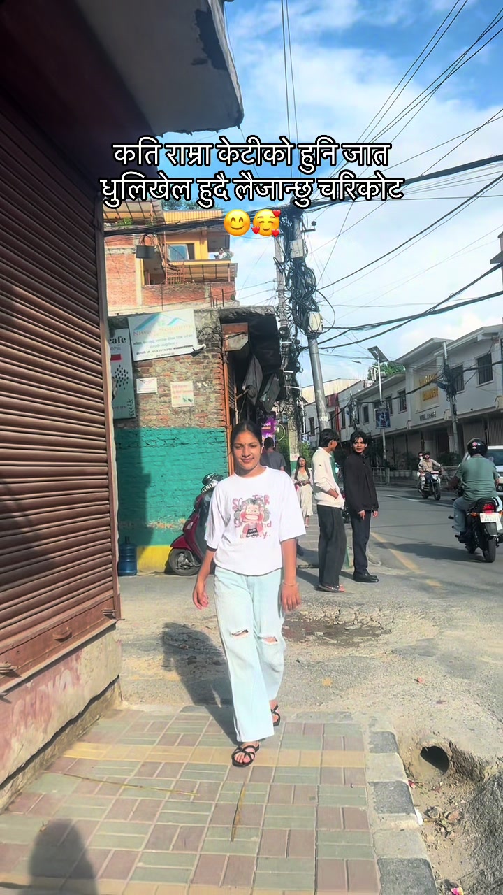 @🅱️ina Khadka✨💫❤️