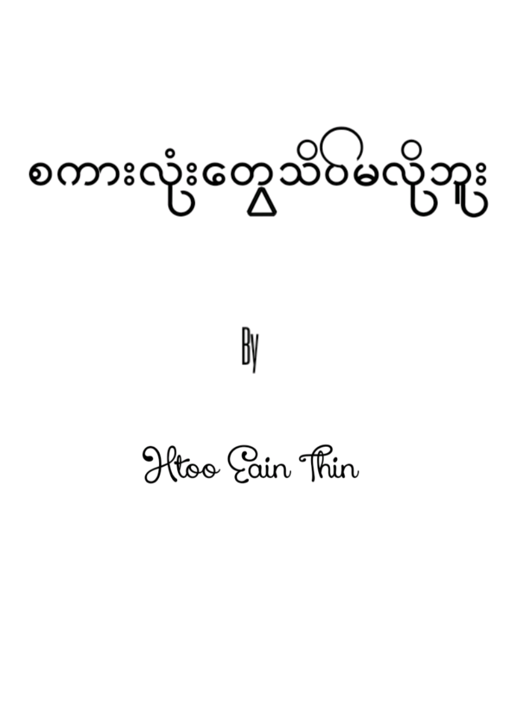 @đđđđ đłđ