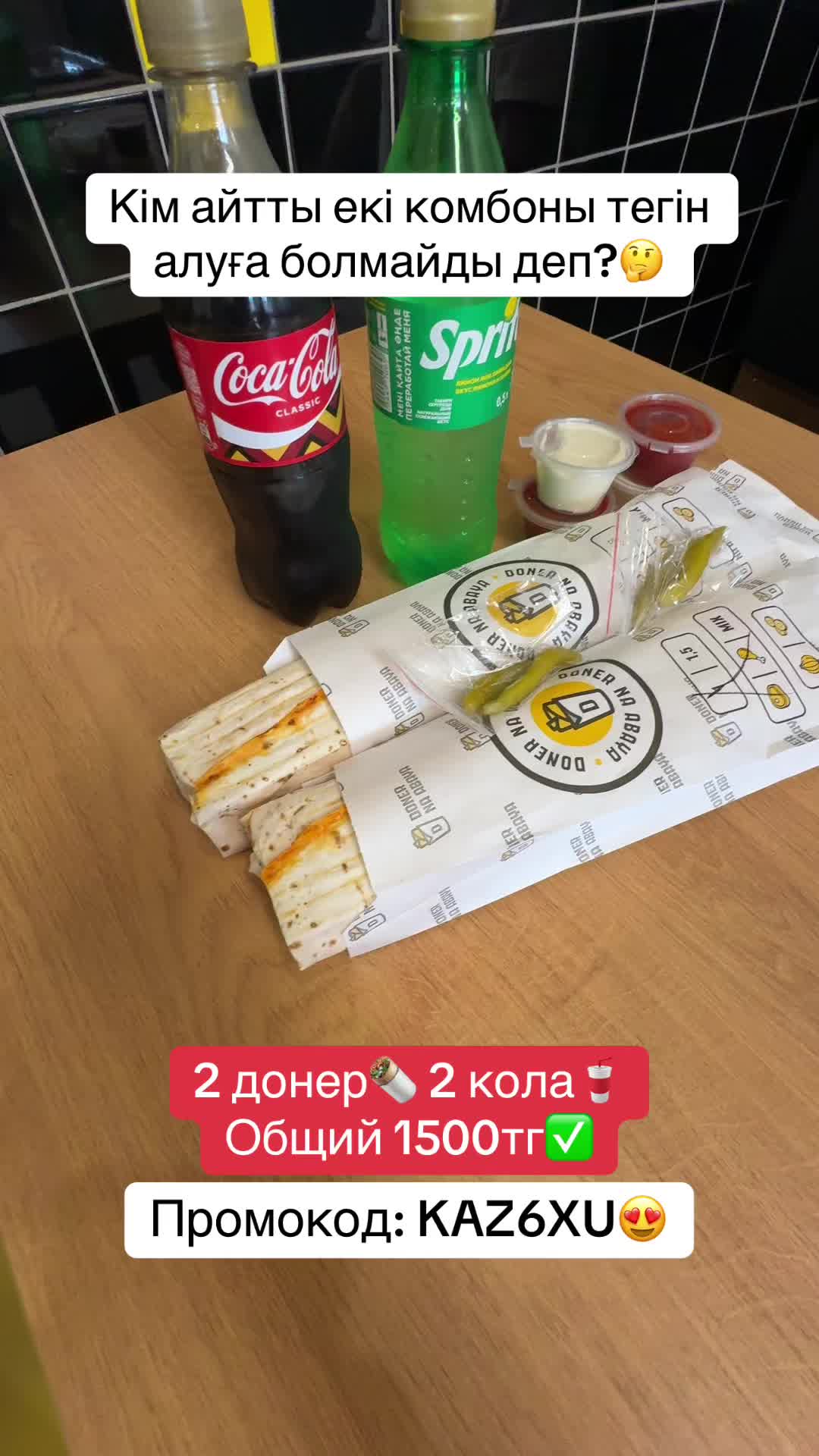 @ПРОМОКОДЫ | СКИДКИ😍🍕