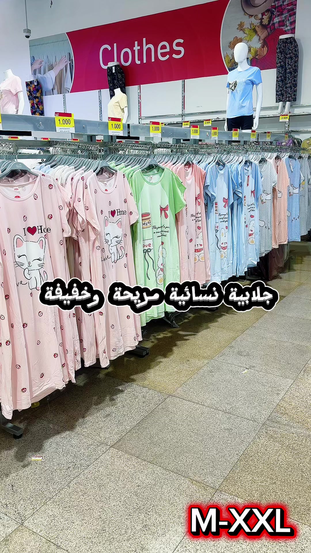 @رامز الكويت