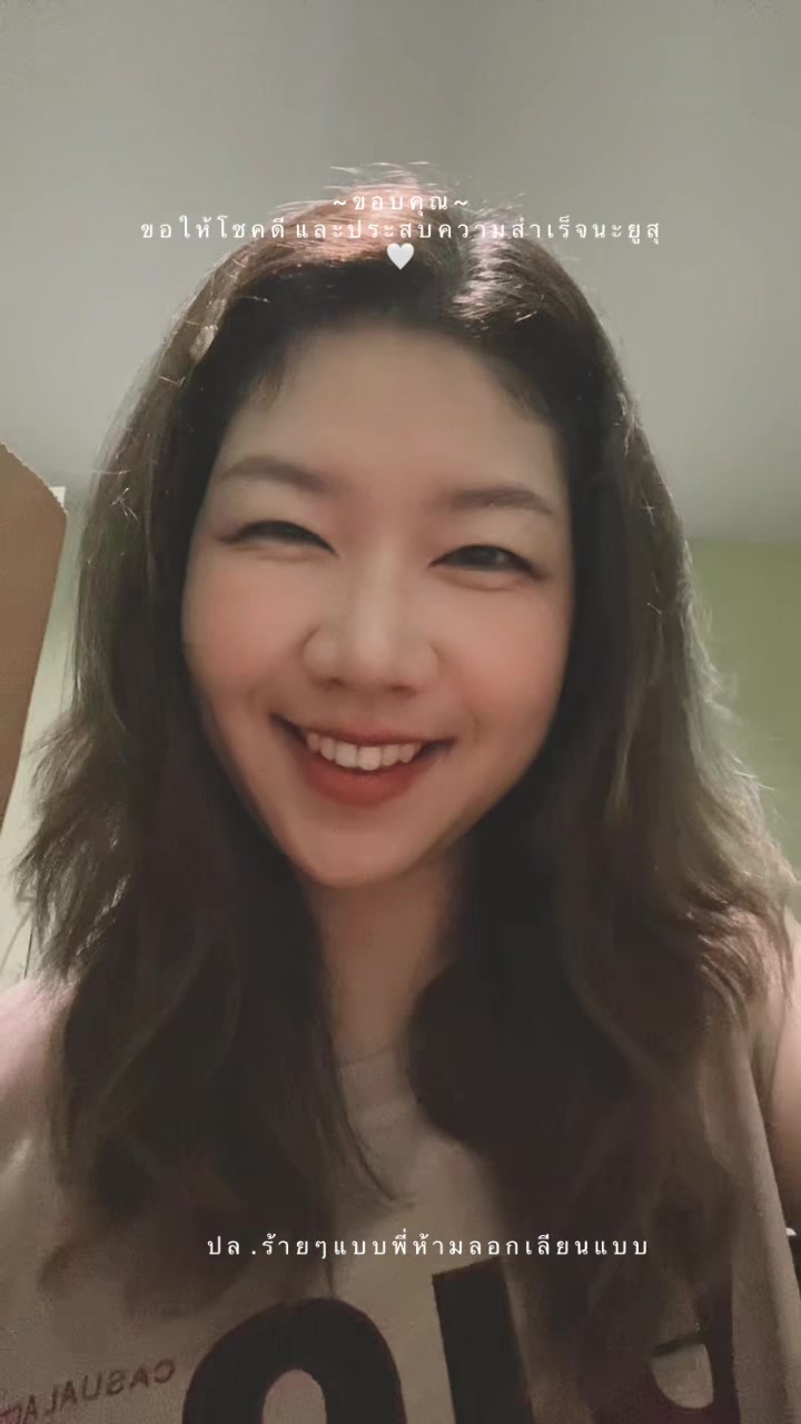@สักแก้วแล้วจะดี