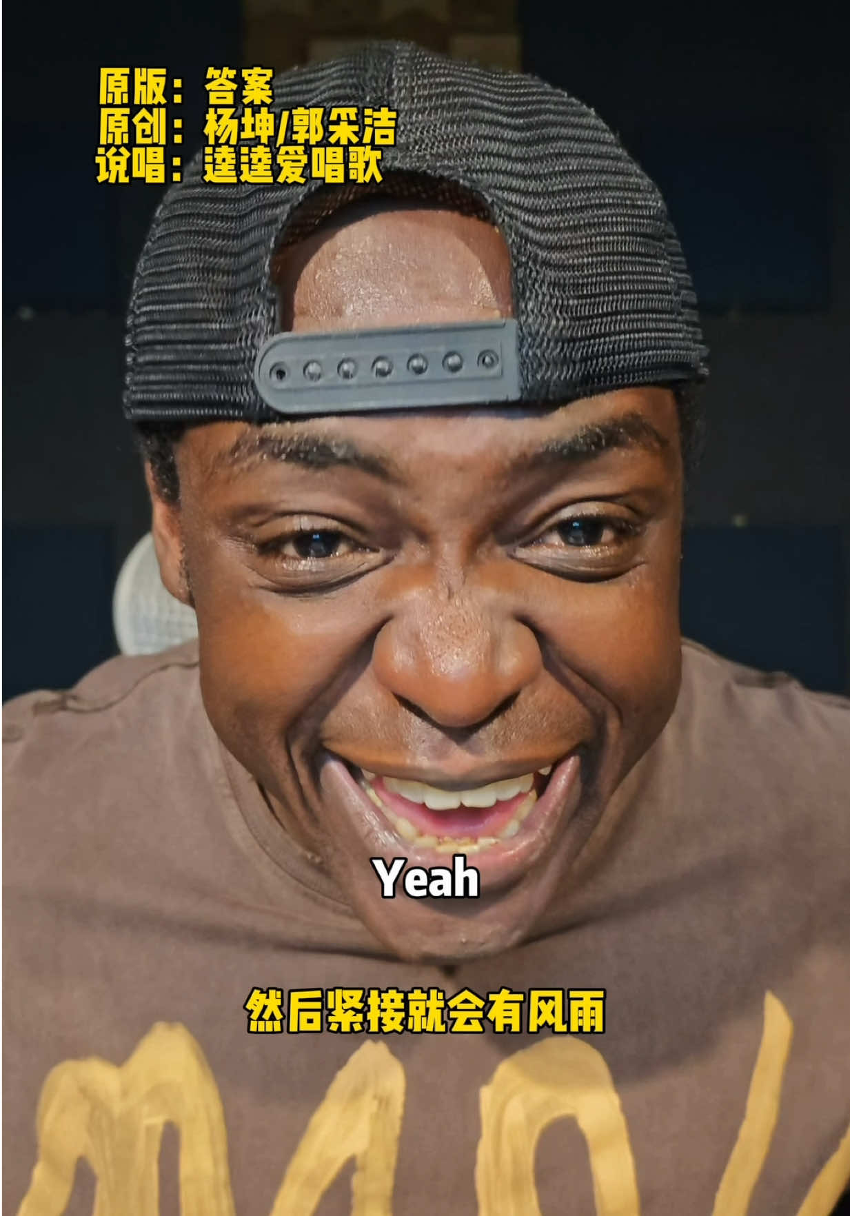@逵逵爱唱歌KuiKui