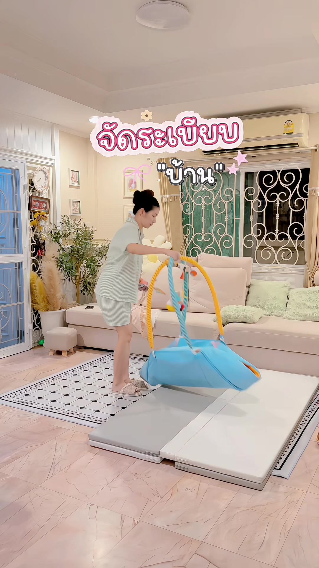 @แม่อริญที่ชอบทำงานบ้าน