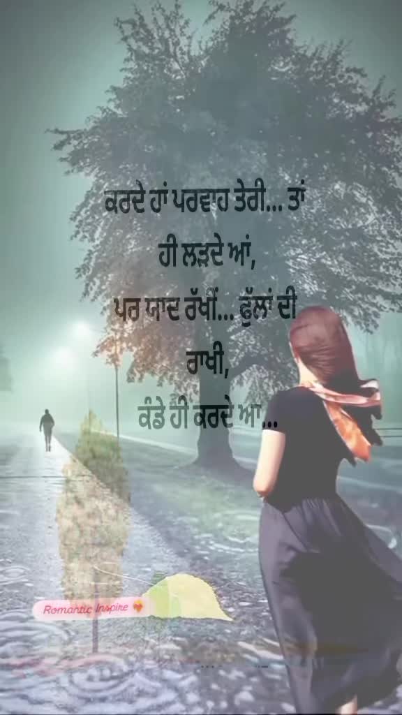 @Nagra PB 06