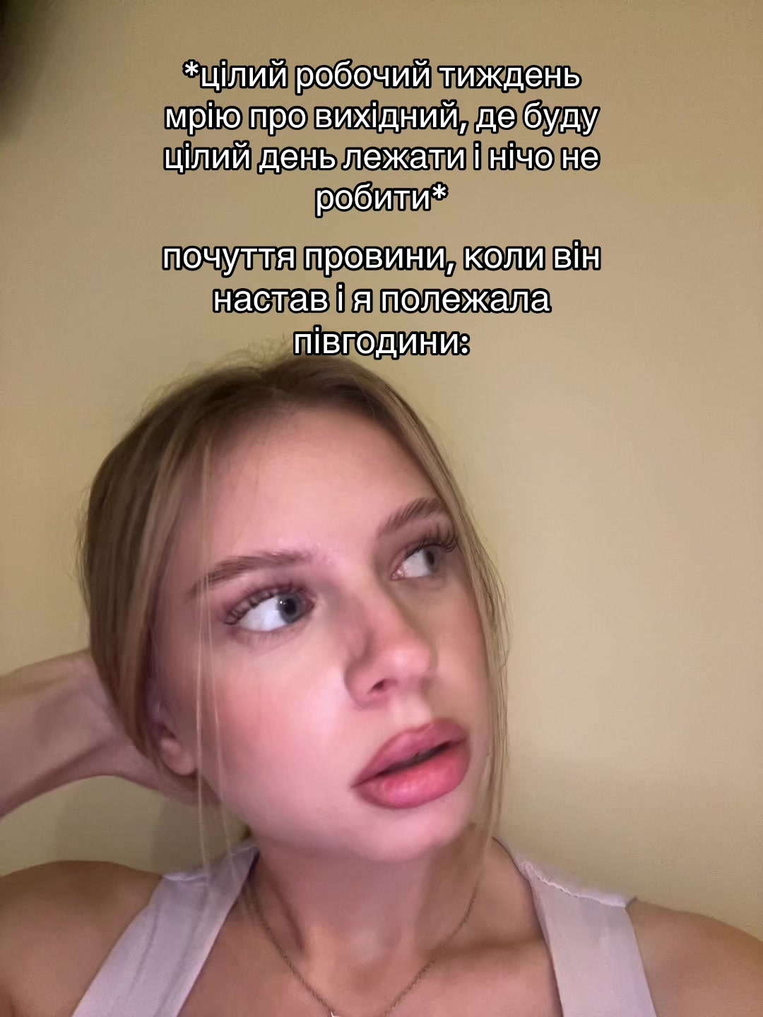 @Вікторія