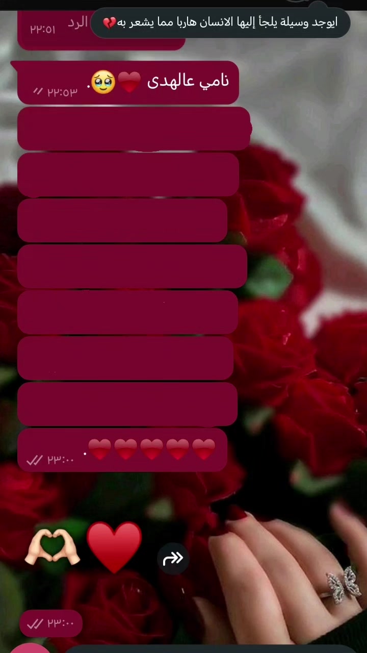 @🎀ً حـــلــوة هــالحـــي 🎀