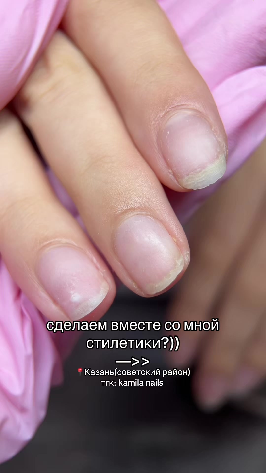 @▪️МАНИКЮР▪️КАЗАНЬ▪️
