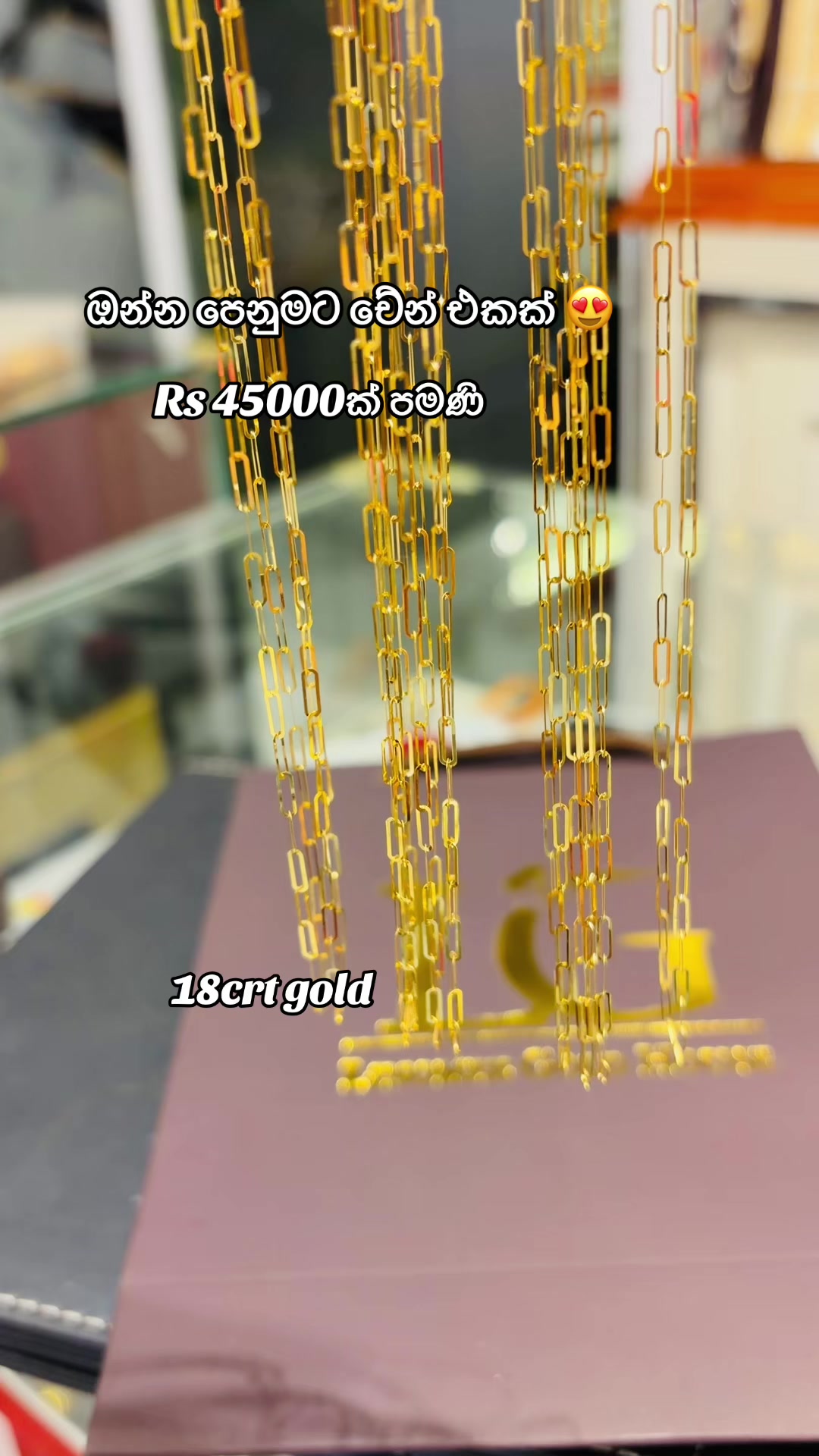 @ලිනෝමී ගොල්ඩ් හවුස්