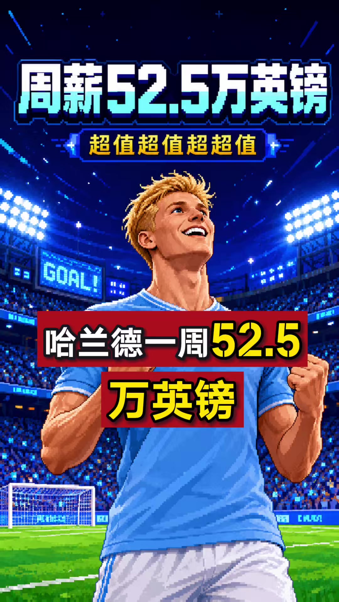 @超神鲸App