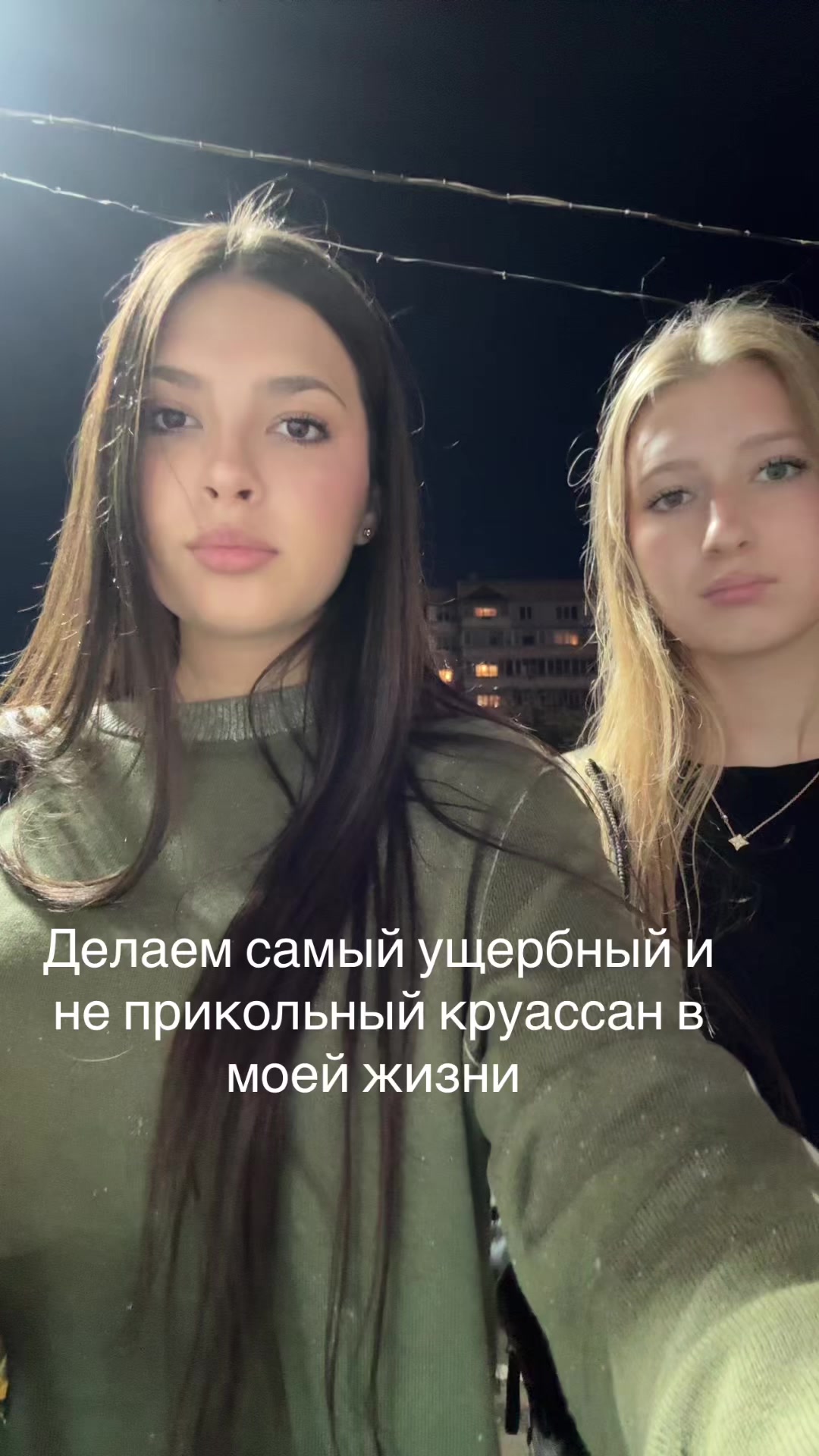 @вика семка