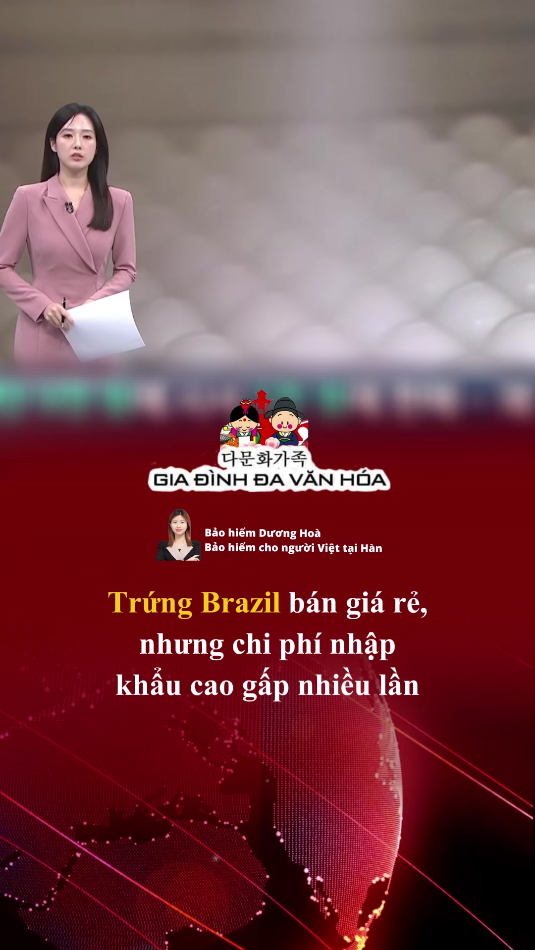 @다문화가족 - GIA ĐÌNH ĐA VĂN HÓA