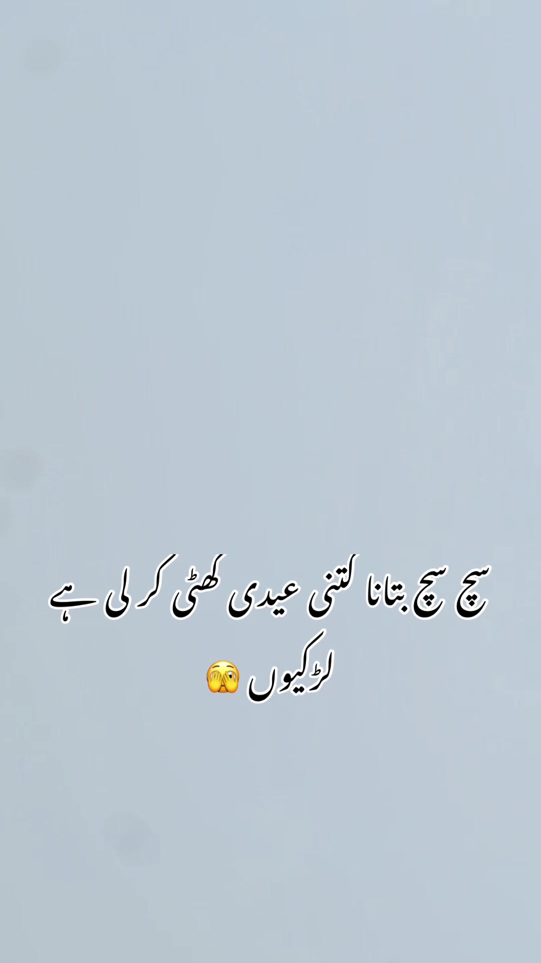 @عباسی