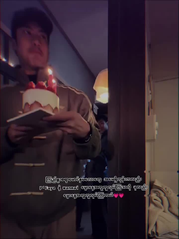 @Mi Yamin Thu🤍