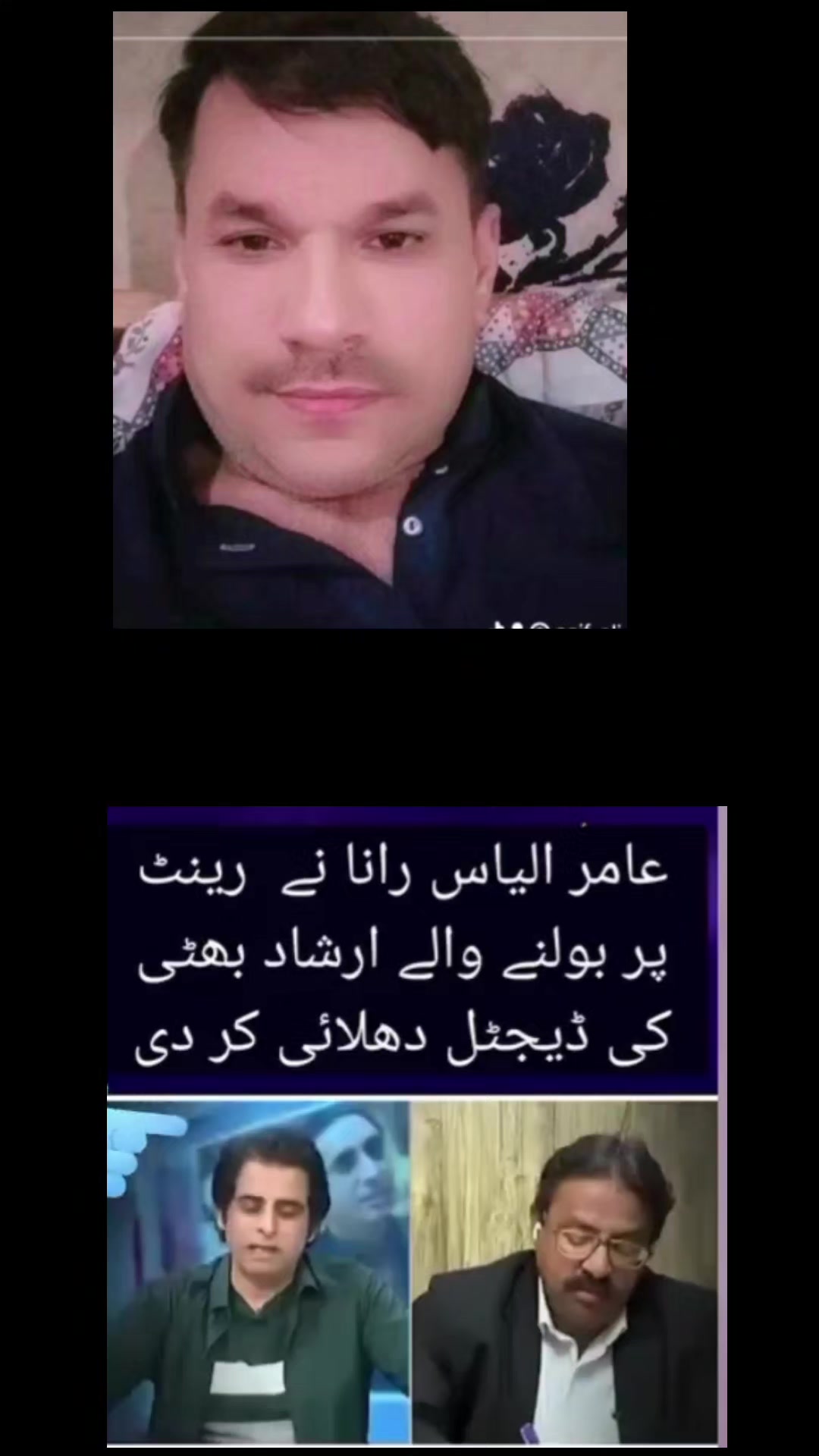 @Asifali