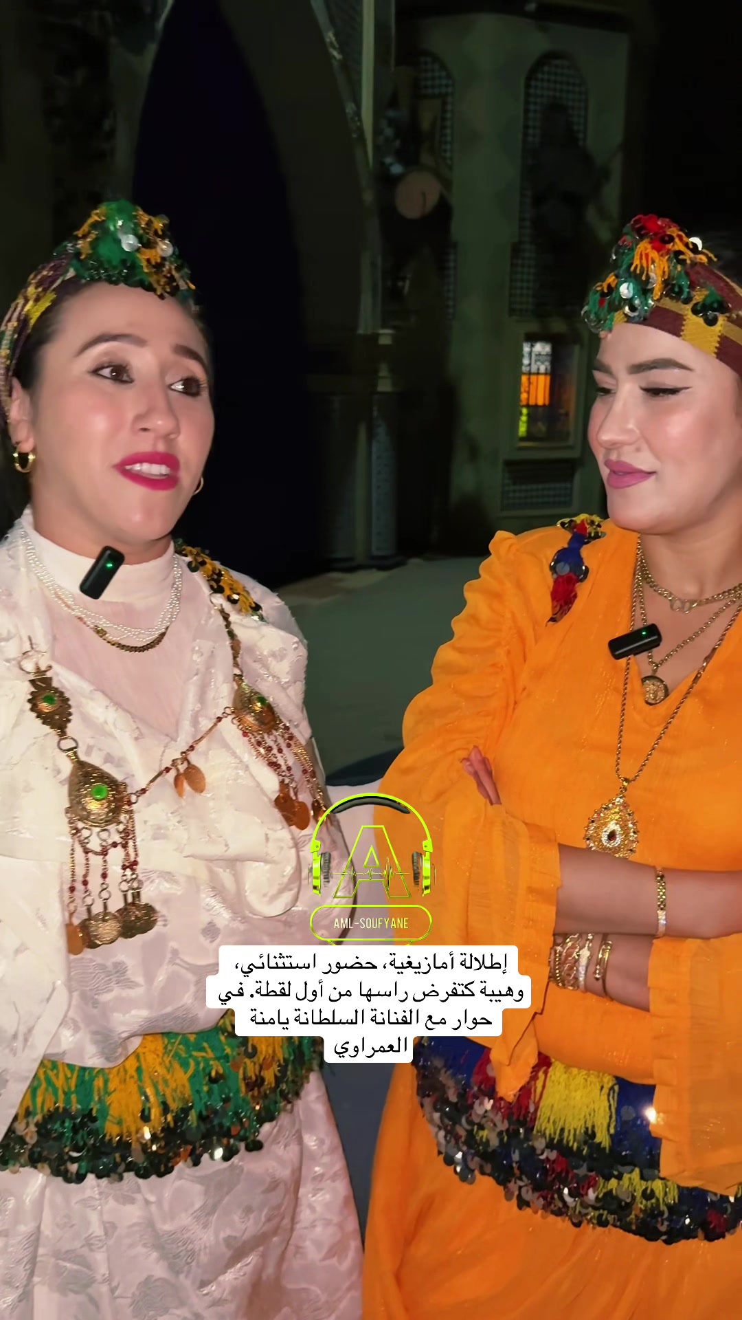 @soufyaneaml