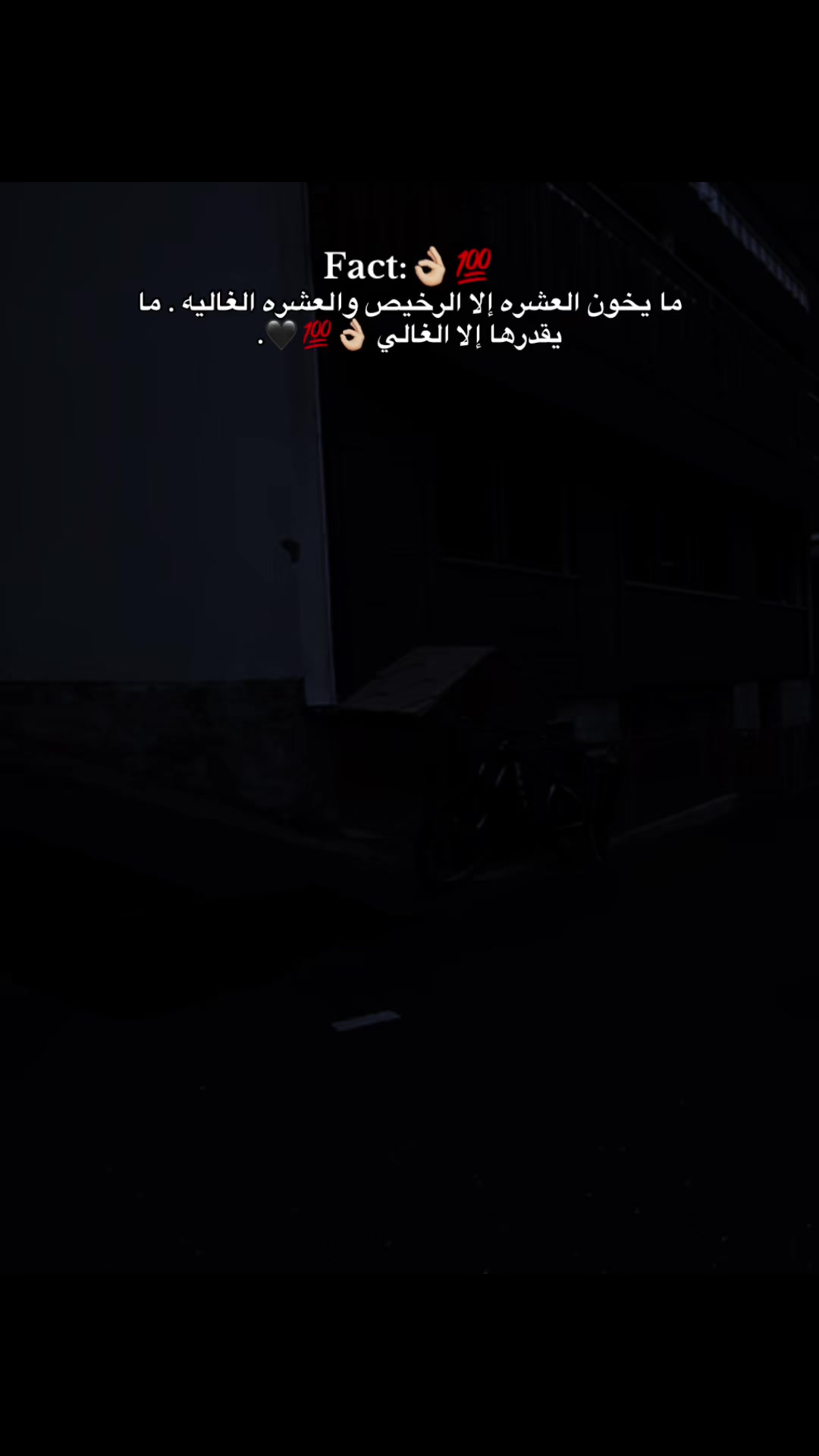 @محمد بو مفتآح لخرفي🇪🇬 515