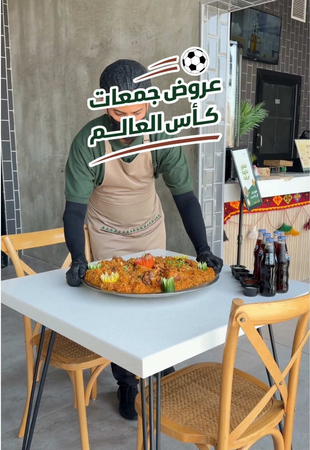 @نكهة مرقة