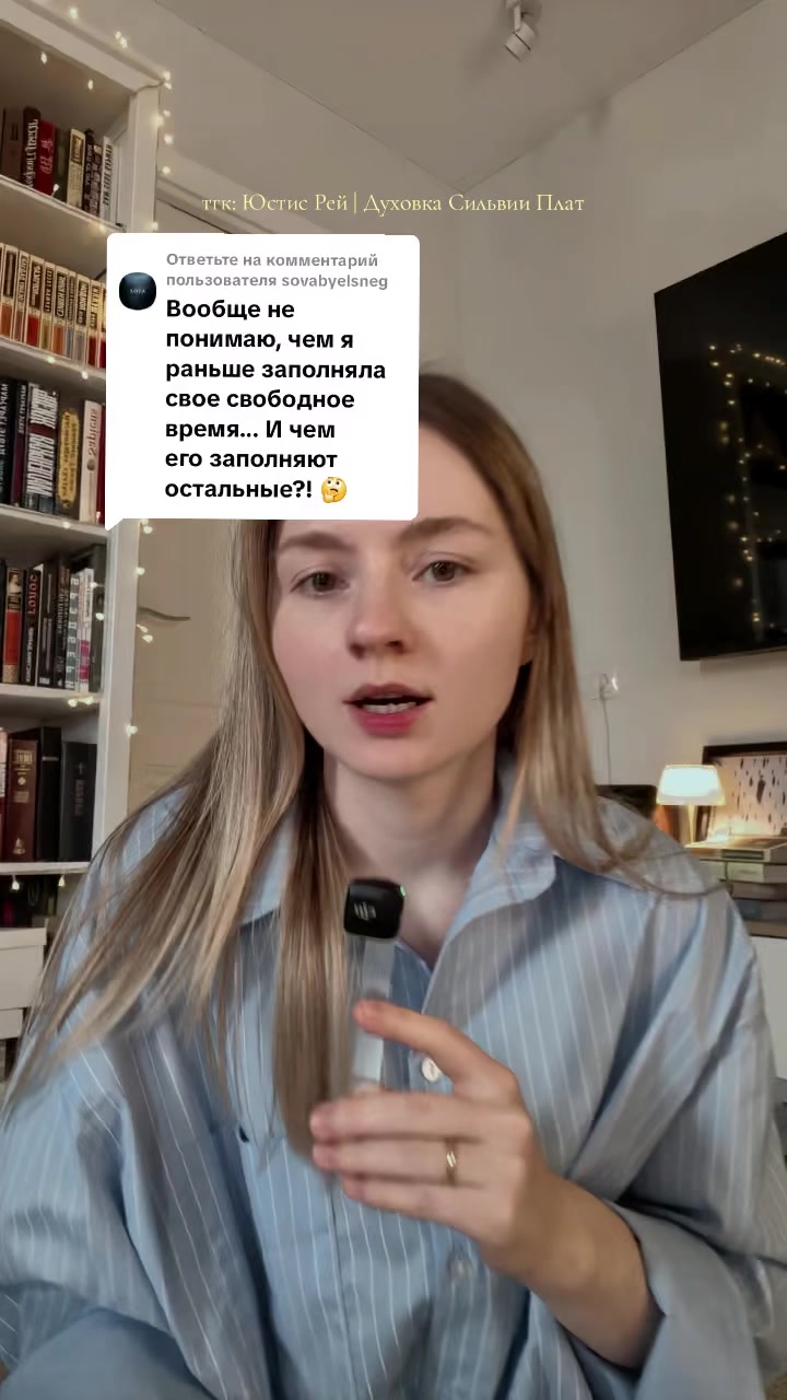 @Юстис Рей