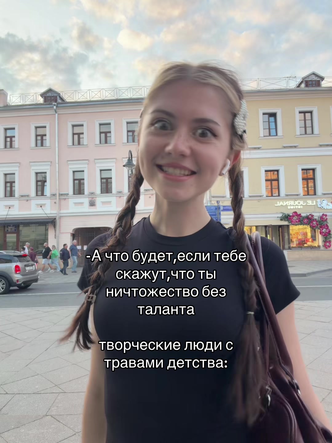 @dudkoshka