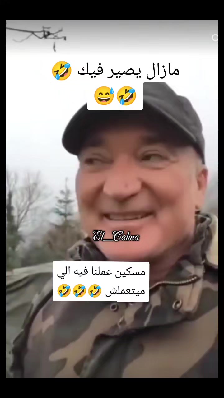 @El_Calma ๐ู
ุตู
ู
ุฉ