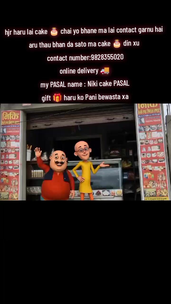 @suraj sah11