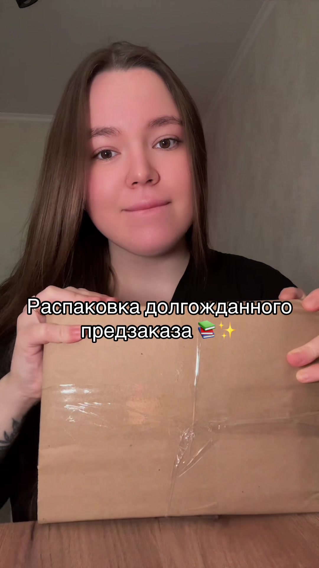 @тгк: Евген читает 📚✨
