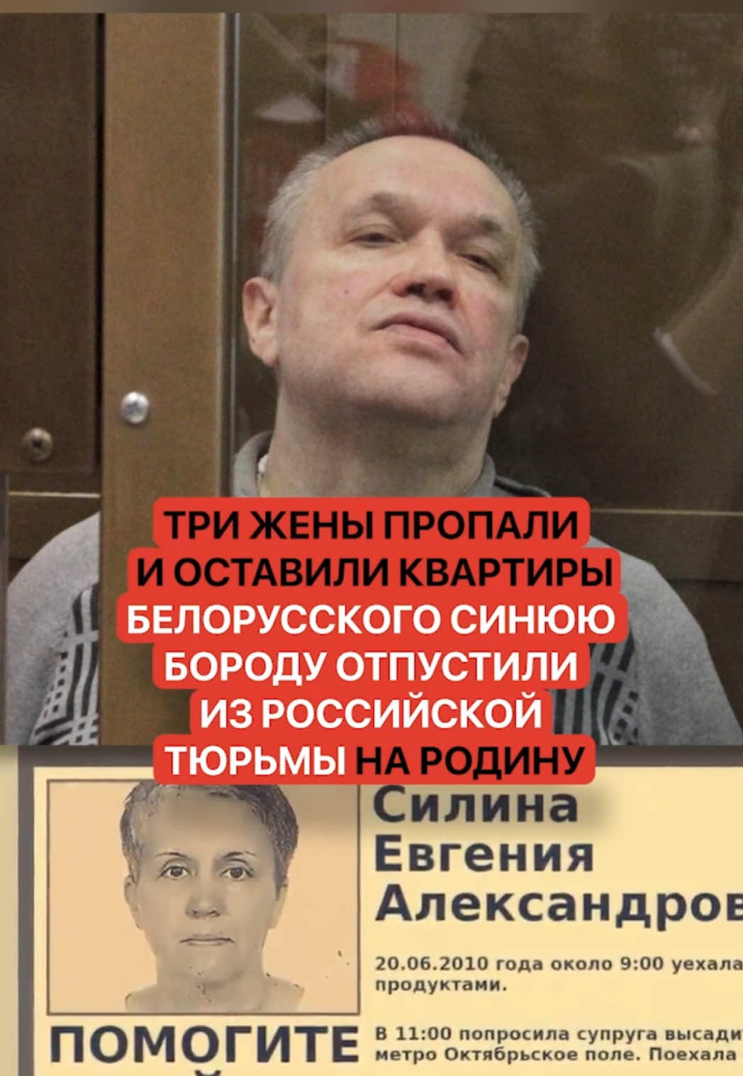 @belarusnovosti2