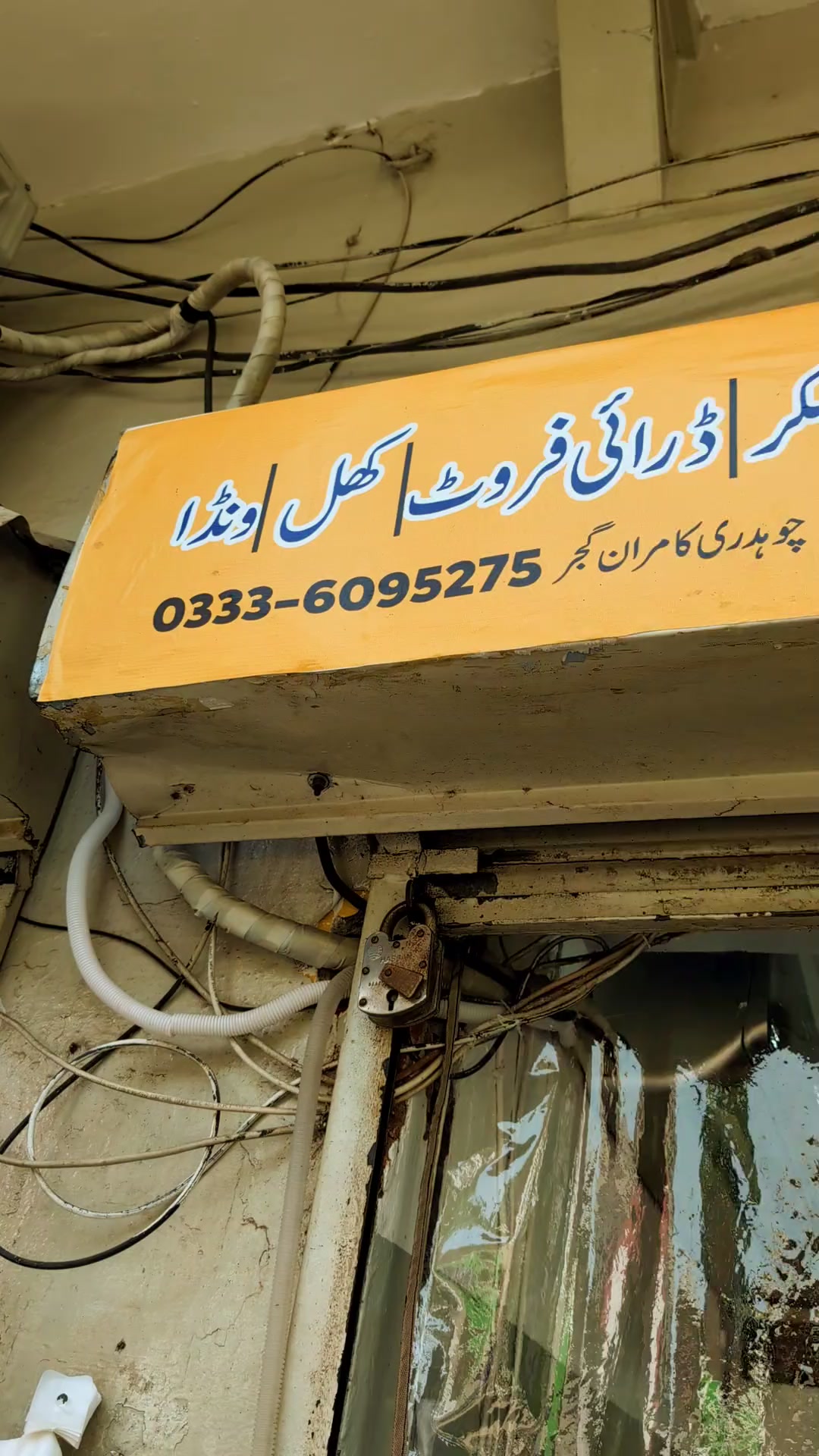 @kamrangujjar630