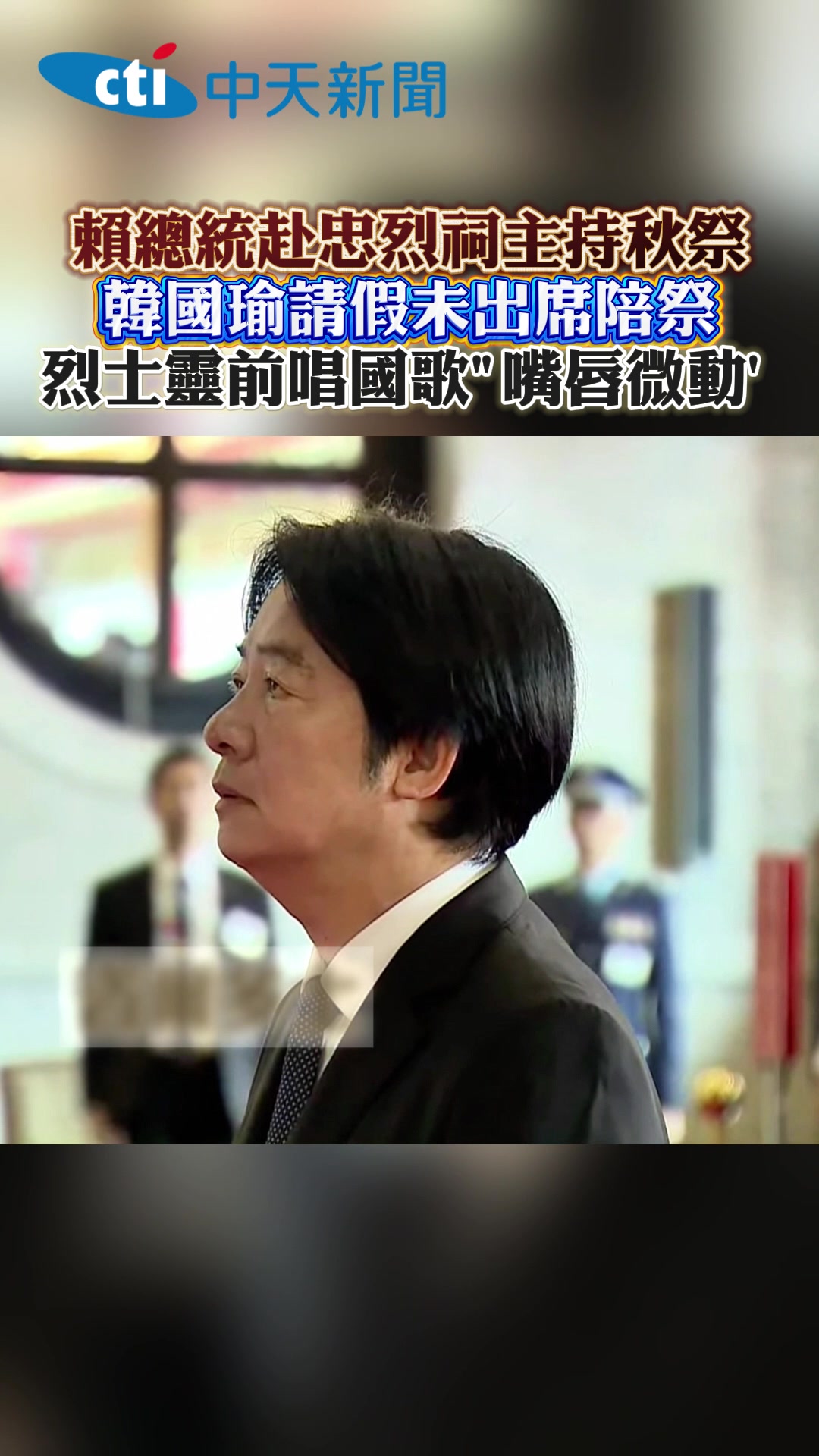 @新聞深喉嚨