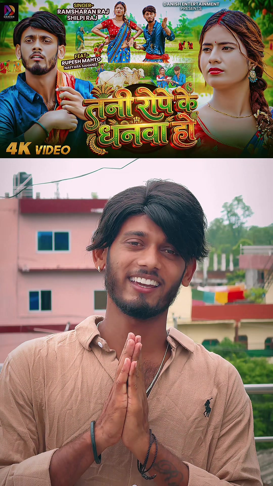 @Rupesh_Mahato777