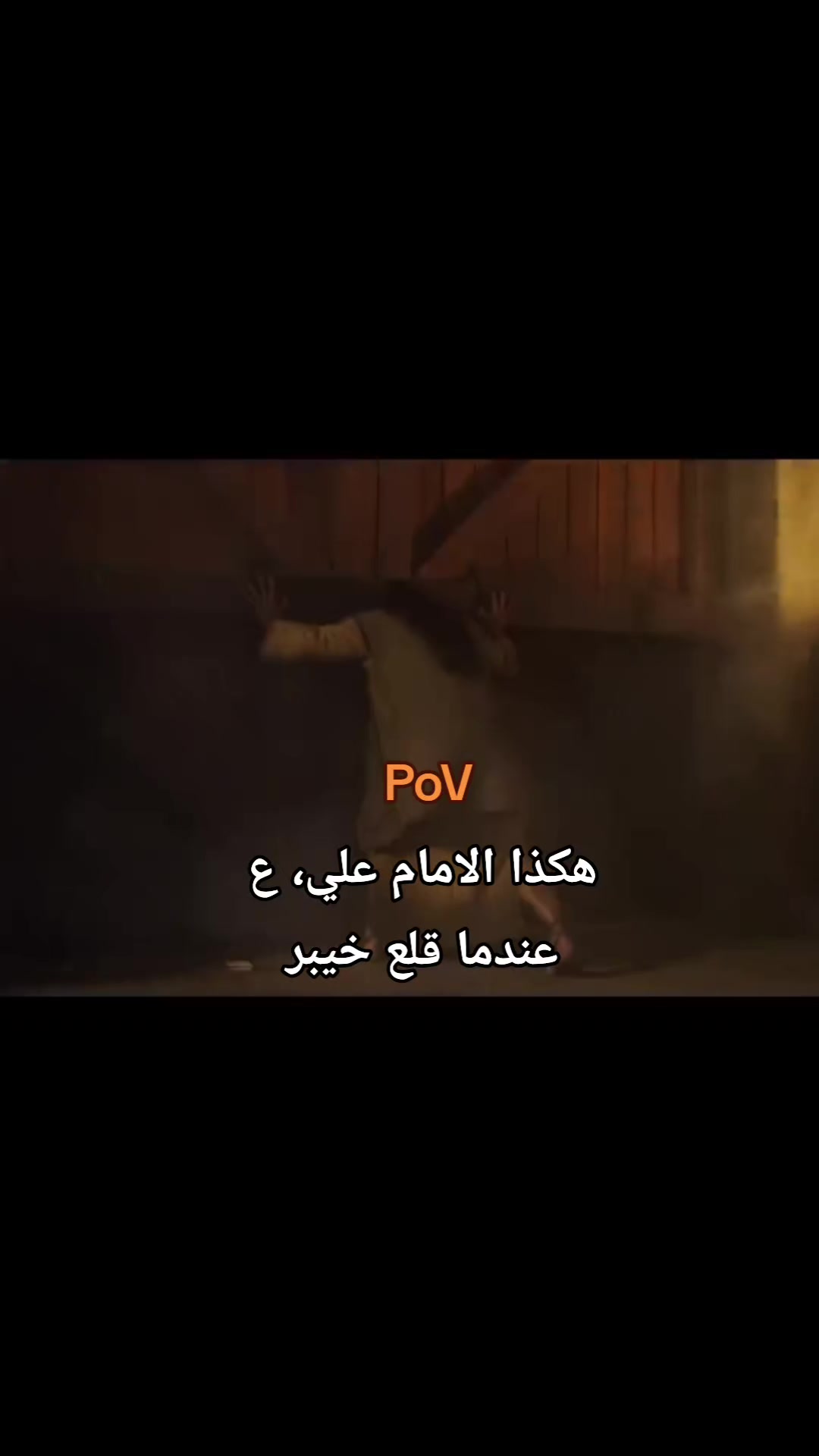 @علي اسد الله الغالب