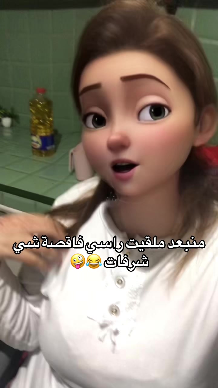 @Chaymaestylee🫀✨
