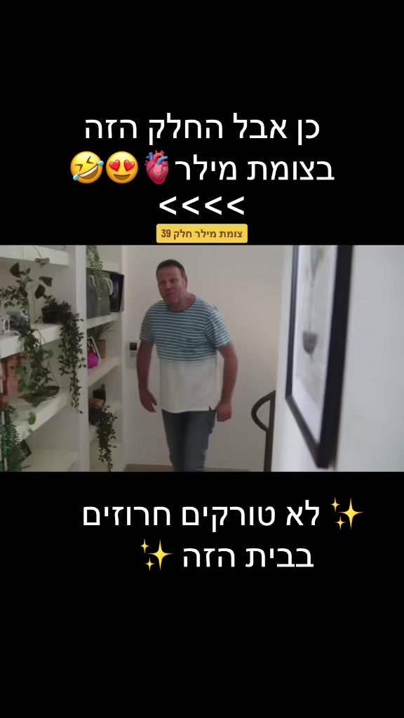 @Neta🪩🪬❤️👑