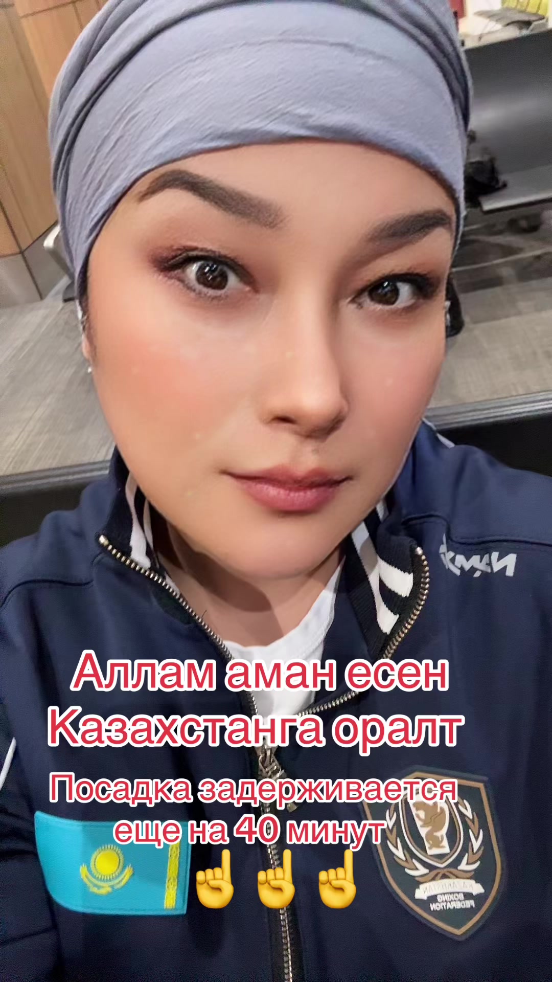 @Zhibek Abaibekova