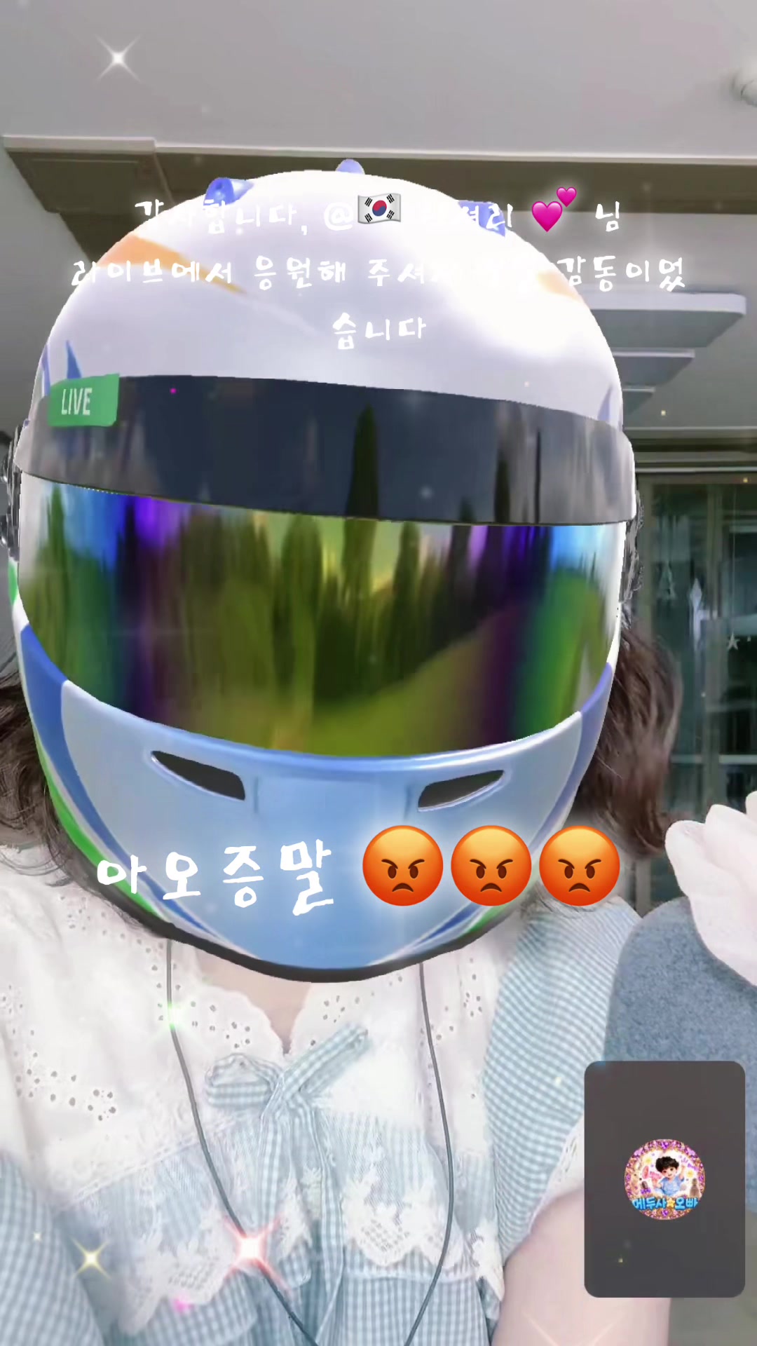 @🎙️⭐뽀⭐️언니⭐️