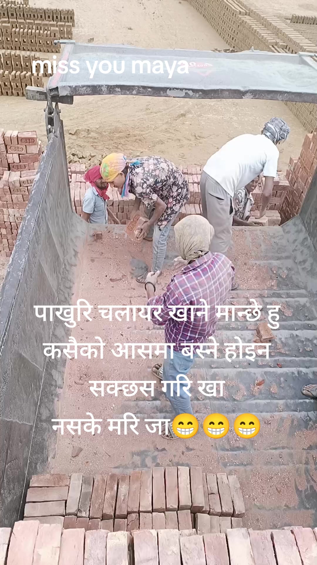 @आयन ठकुरि