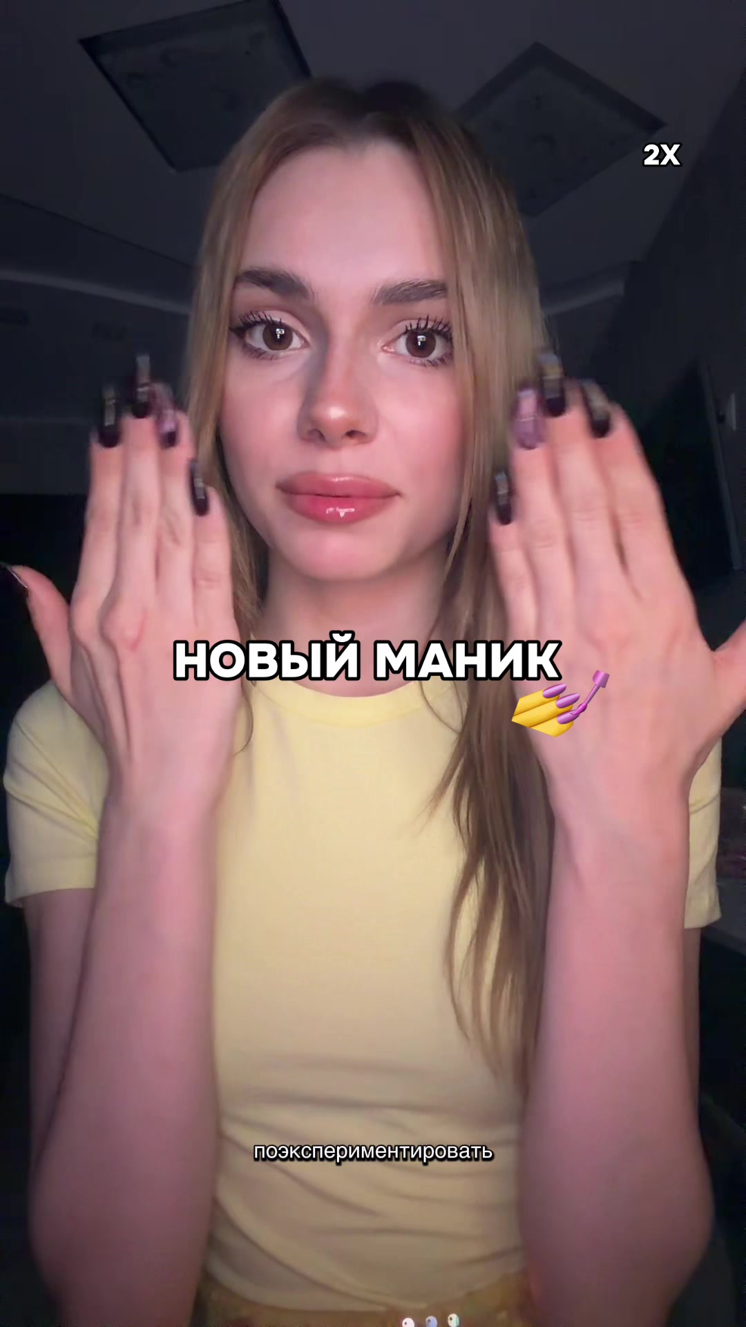 @nedishova