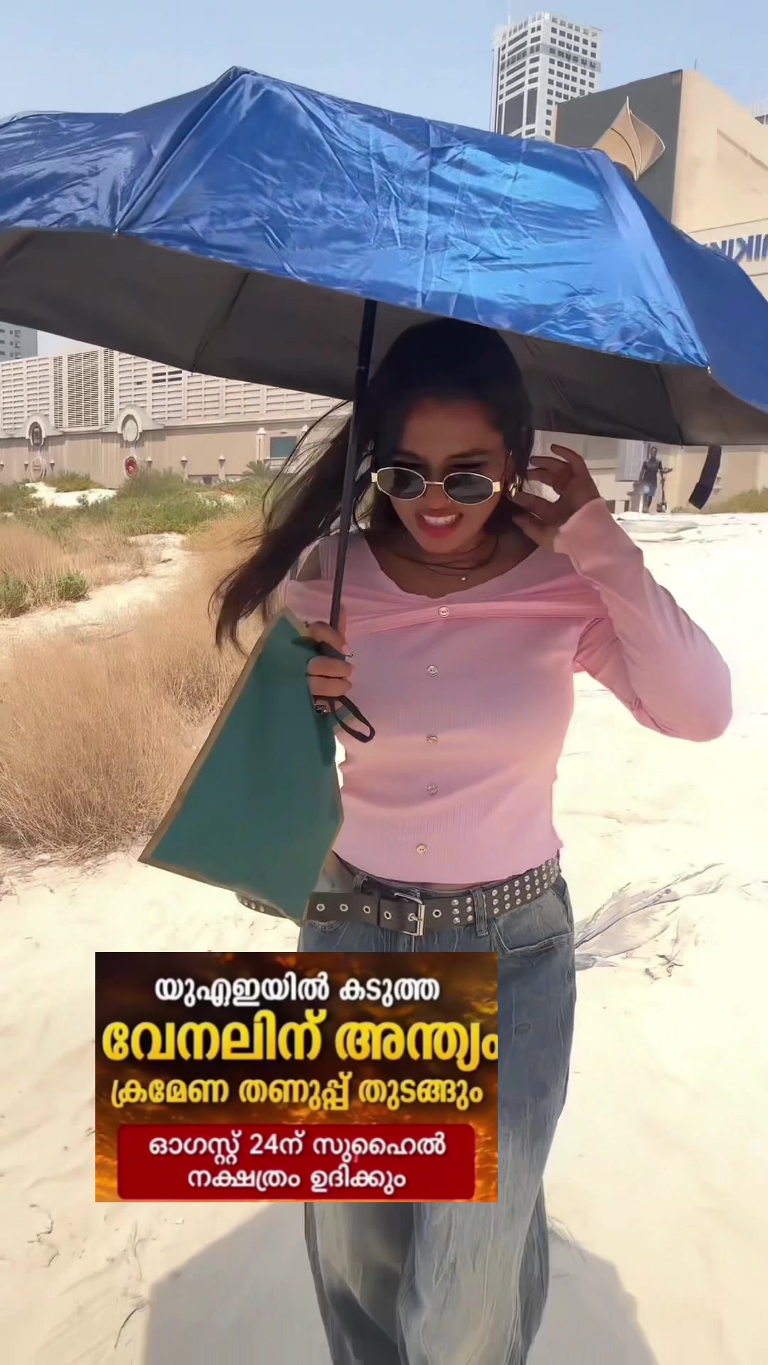 @AsithaAsu