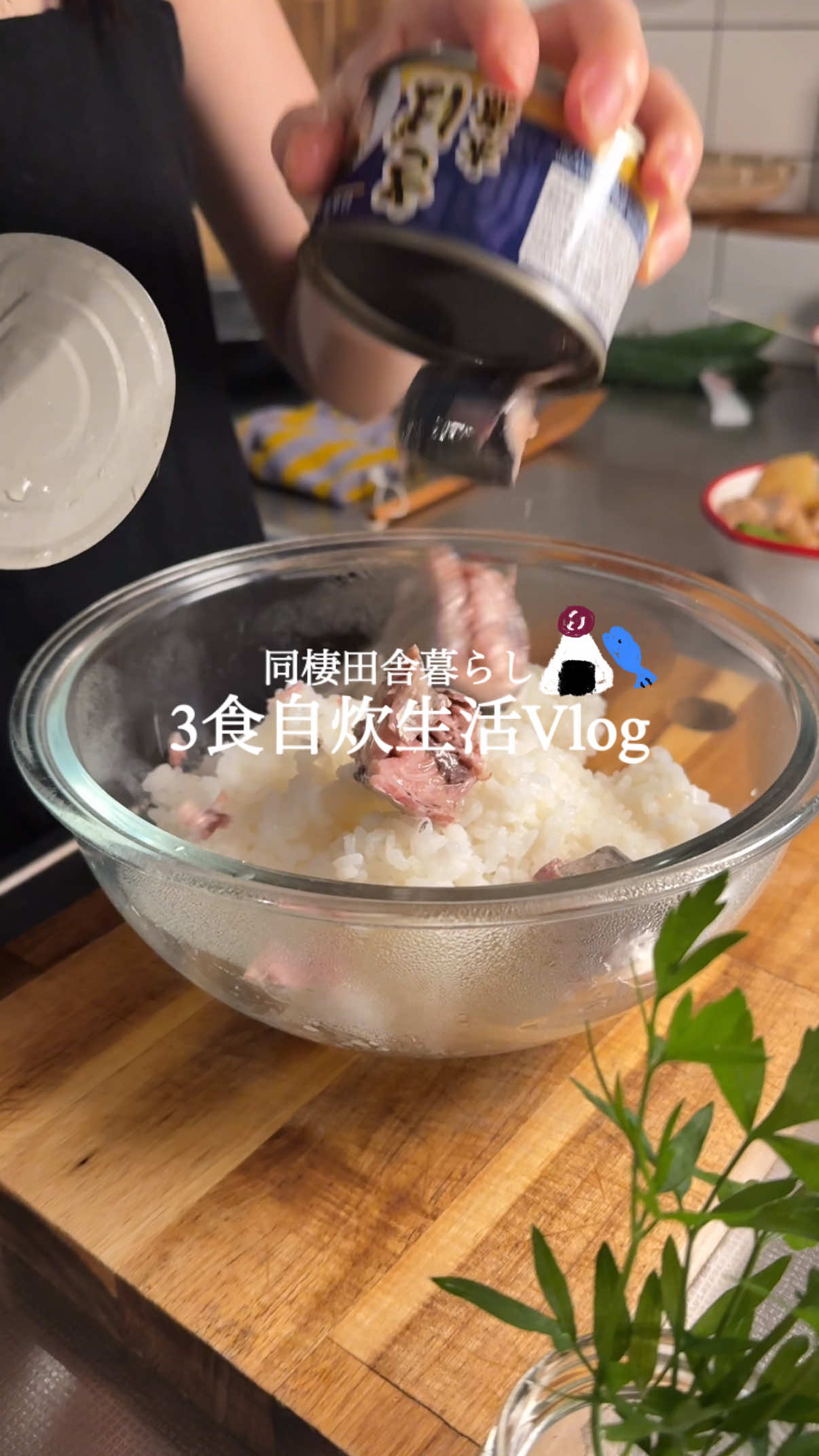 @ひな献立レシピ🥣
