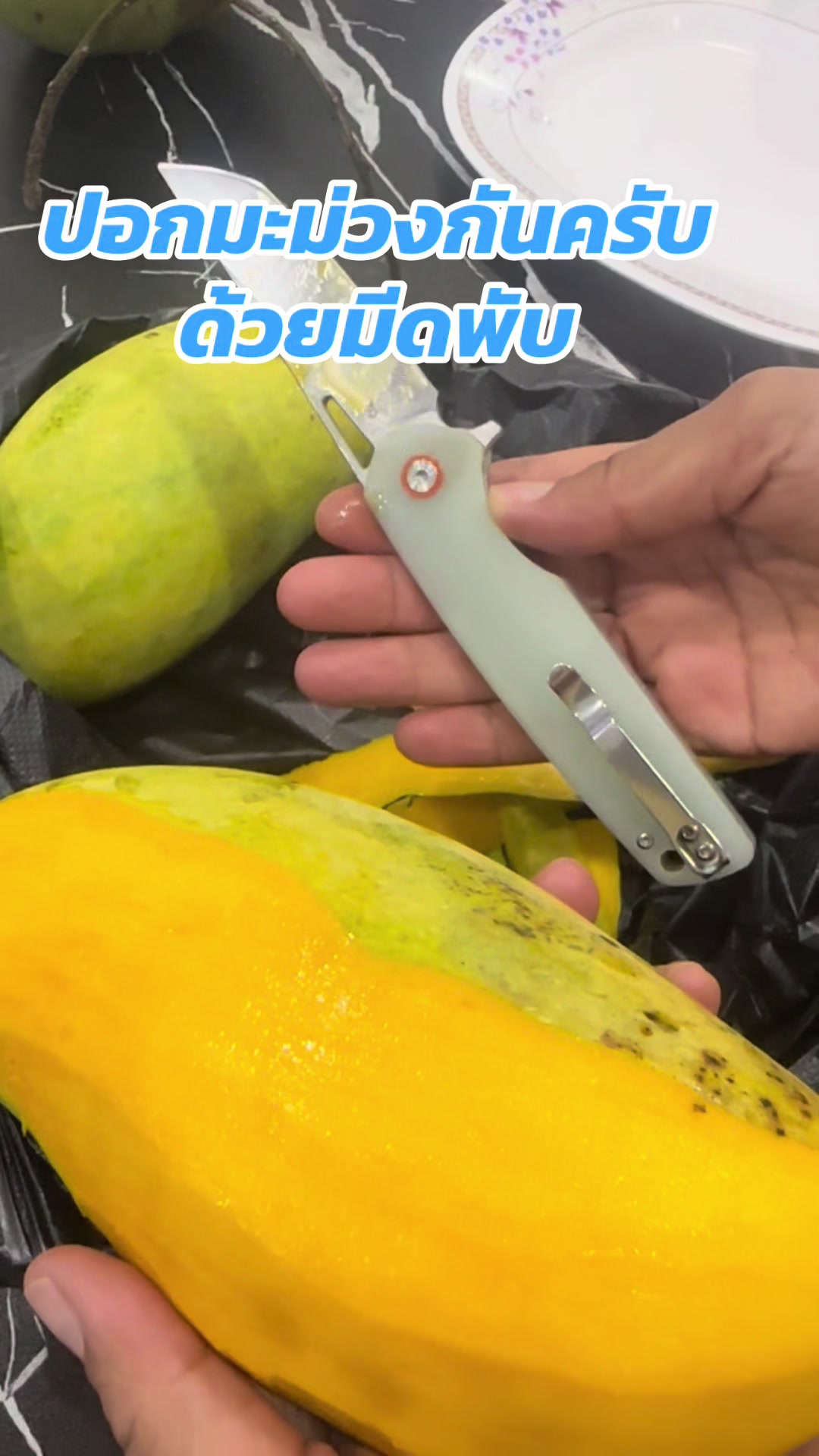 @supknife