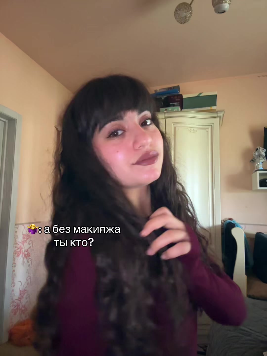 @кареглазая 👀🤎