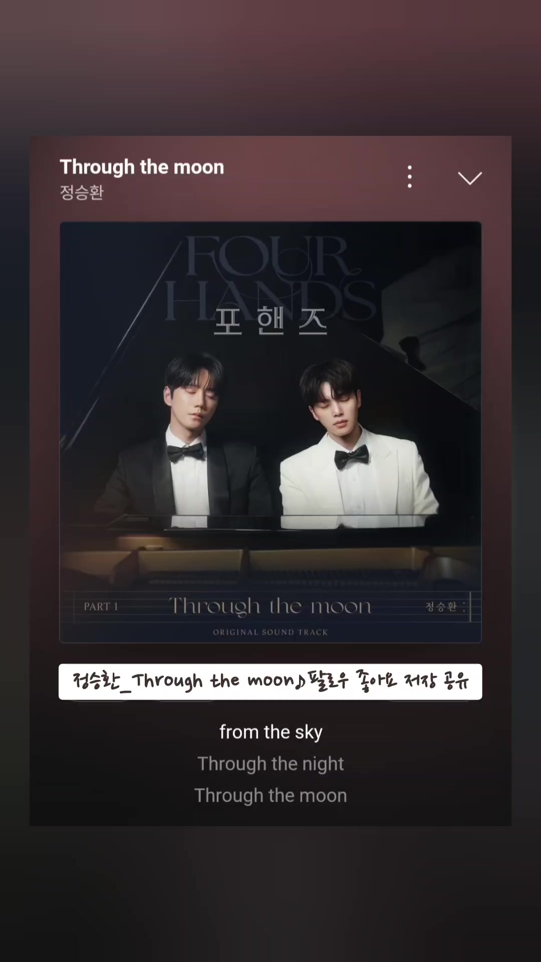 @노래를 공유하는 달래♪