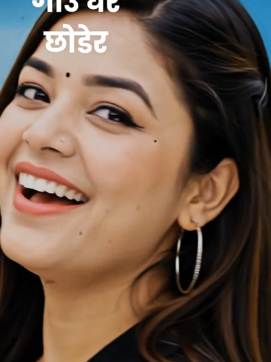 @बेद श्रेष्ठ