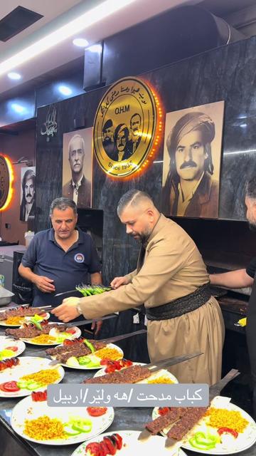 @کەباب مدحت