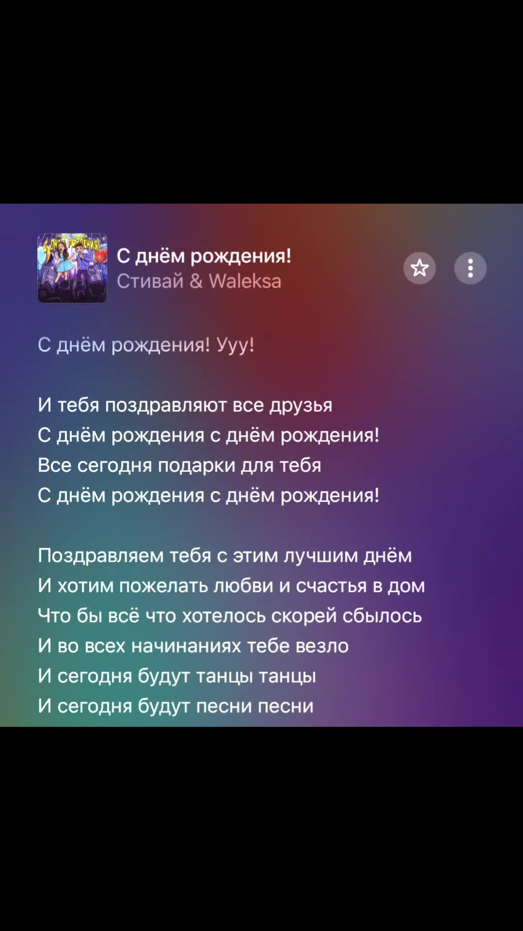 @Тгк-senimmuz🎵